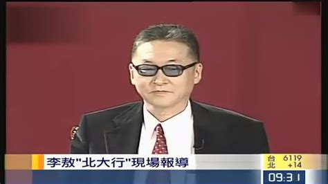 台湾著名作家、评论家、历史学家李敖与台湾娱乐圈千丝万缕关系-新闻资讯-高贝娱乐
