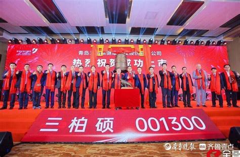 2020年省“隐形冠军”企业名单出炉，温州有13家上榜！