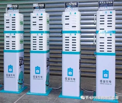 深圳小牛新能源有限公司-电站建设
