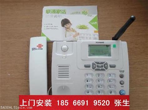 无线固话 有那几种最新款式的电话机？ - 公司新闻 - 深圳世纪恒宇通讯有限公司