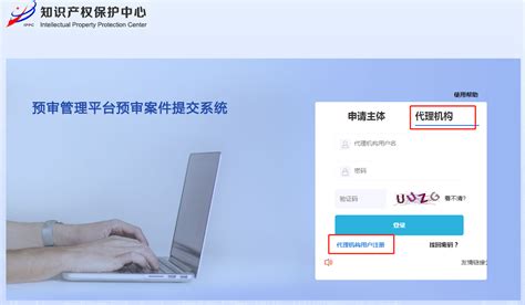 东方亿思再次入围北京市专利代理机构等级榜单并被评为5A代理所 - 东方亿思公司主页