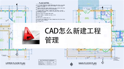 CAD三维旋转使用方法-百度经验