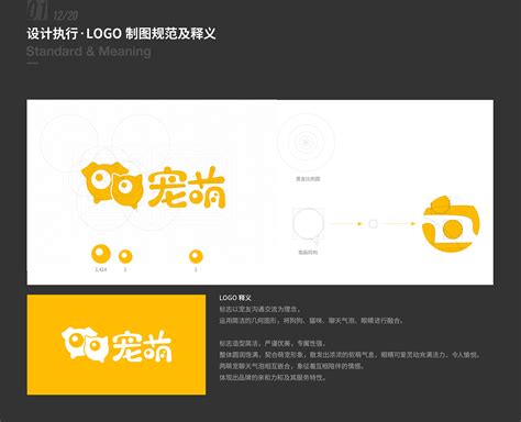 LOGO设计思路分享|平面|标志|思传品牌设计 - 原创作品 - 站酷 (ZCOOL)
