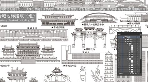 晋城,海报设计,画册/宣传单/广告,设计模板,汇图网www.huitu.com