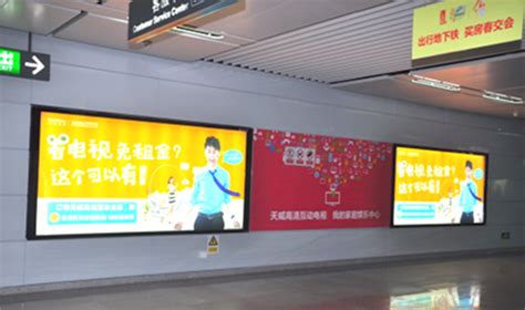 深圳罗湖火车站 - 广告传媒领域 - 德利显示