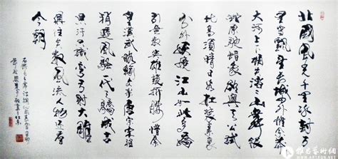 沁园春雪图片