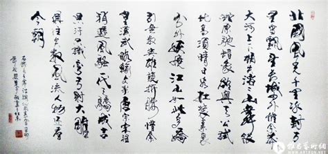 《沁园春·雪》 A Poem by Mao Zedong "snow"_书法作品在线展_魏楚予作品展_魏楚予在线作品_魏楚予官方网站-雅昌艺术家网