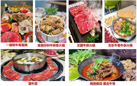 潮汕牛肉火锅,中国菜系,食品餐饮,摄影,汇图网www.huitu.com