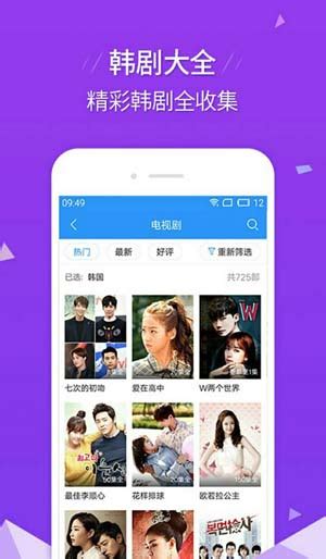 yy4480青苹果影院app_青苹果影院最新版官方下载-免费在线看电影软件
