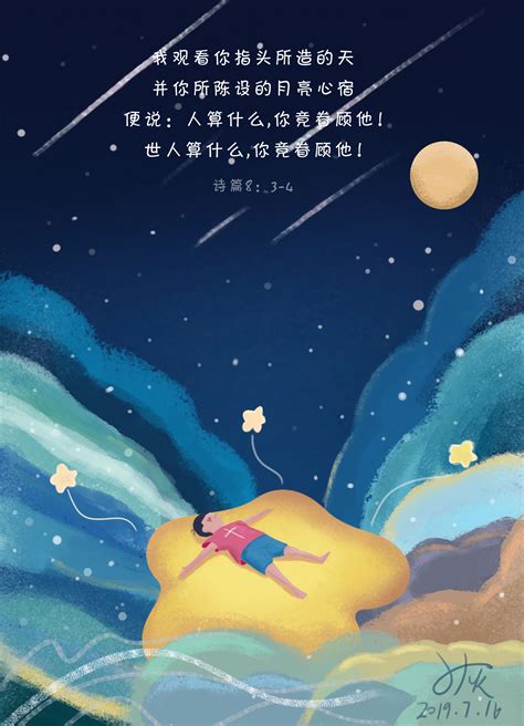 基督图片