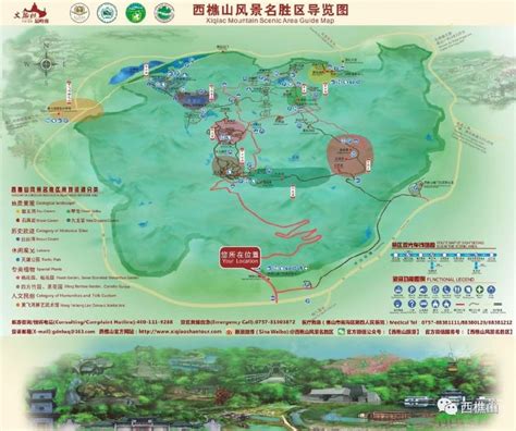 佛山顺峰山公园地图一览- 佛山本地宝