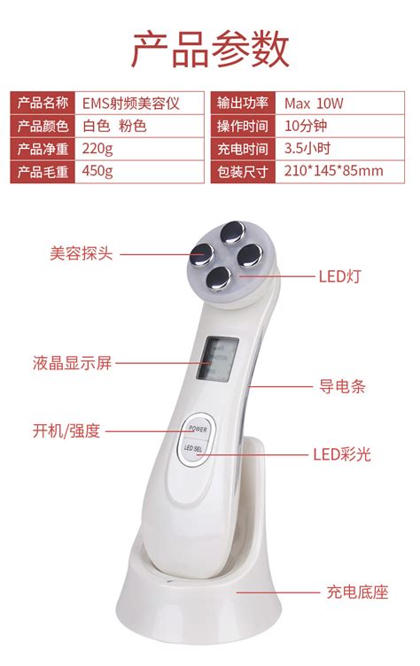 ZL-S2001-家用超声波美容仪|产品总览 - 深圳市卓励科技有限公司官网
