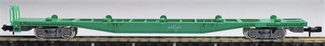N Scale - Tomix - 2779 - Container, Flatcar, Japan, Koki 250000