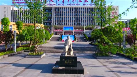 重庆市渝北职业教育中心招生办电话、地址、联系方式