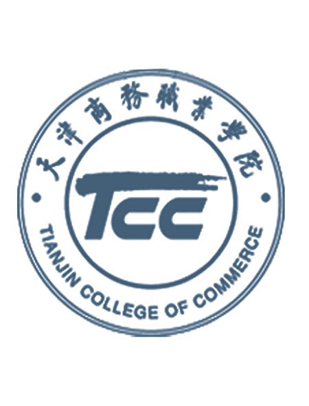天津商务职业学院2021高考录取通知书查询入口