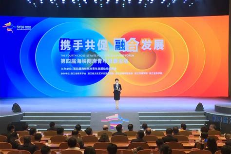 第七届中国（杭州）智慧城市产业峰会“未来社区产业引领论坛”公告_城市怎么办