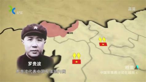 胡志明曾这样评价中国政府对越南的支持_凤凰网视频_凤凰网