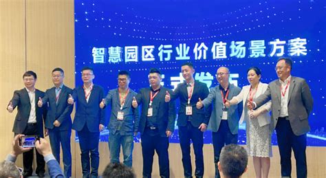 携手全球伙伴共创数字中国，中软国际受邀参加数博会