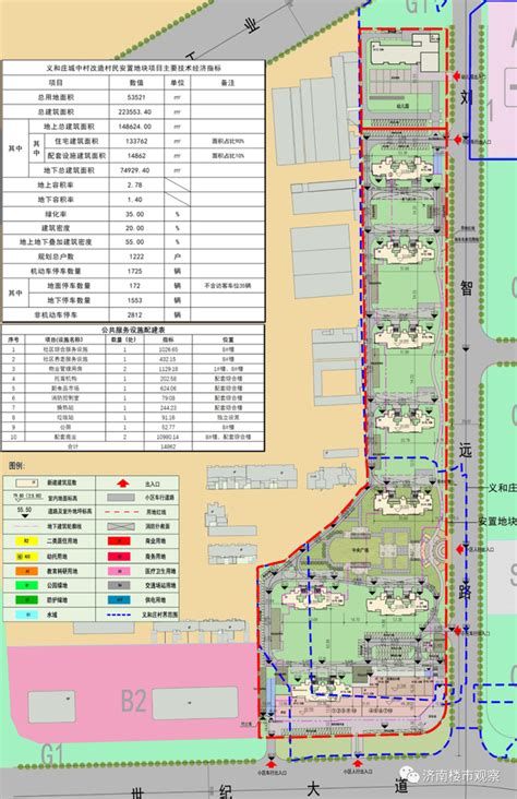 亭林新社区（大居）10-01地块动迁安置房项目开工建设_澎湃号·政务_澎湃新闻-The Paper