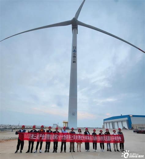 福建三峡海上风电国际产业园智能微网项目成功并网发电-国际风力发电网