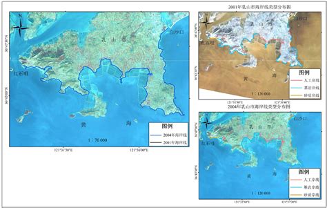 2011年、2014年白沙口潟湖至红石咀段海岸线变迁对比图-威海海岸带-图片