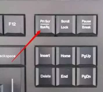 电脑截屏的快捷键是什么（在电脑上怎么能任意形状截图） | 说明书网