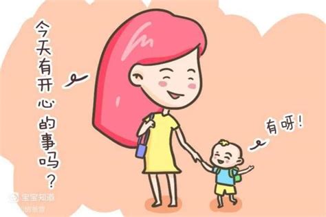 家长与孩子沟通的重要性，家长如何与孩子进行有效沟通？ - 百度宝宝知道