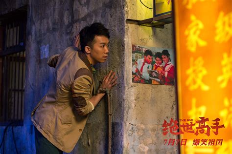 《绝世高手》卢正雨一战成名,用周星驰的方式致敬中国喜剧电影 - 360娱乐，你开心就好