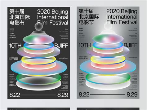 2023上海电影节排片表-时间_旅泊网