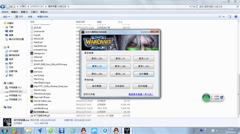 武状元魔兽版本转换器-魔兽争霸版本转换器下载v4.22.0 中文绿色版_魔兽争霸转换器-绿色资源网