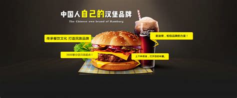 炸鸡汉堡店促销宣传单模板素材-正版图片400466611-摄图网