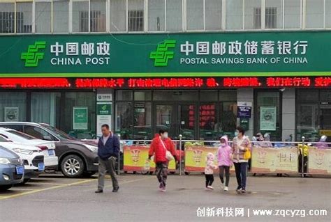 中国邮政储蓄银行企业网上银行官方电脑版_华军纯净下载