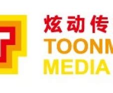 上海炫动卡通卫视《七又二分之一》是一档青少年演讲类节目，此海报为《开播倒计时1》
