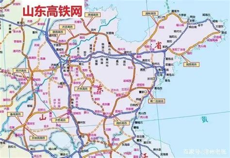 『山东』十四五规划纲要：2025年高速铁路营运里程达到4400公里_铁路_新闻_轨道交通网-新轨网