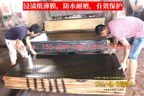 覆膜胶合板-建筑覆膜板-夏邑县金展木业有限责任公司