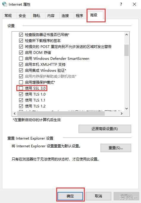 一篇文章让你彻底弄懂SSL/TLS协议 - 知乎