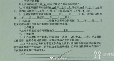 公司搬迁变远了，离职员工可以要求补偿吗？【小案件·大道理】_澎湃号·政务_澎湃新闻-The Paper