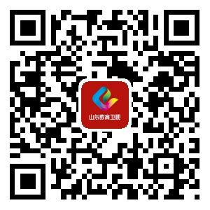 2020任城区小学报名网站- 济宁本地宝