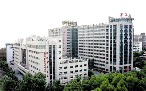衢州市中医医院-医院主页-丁香园