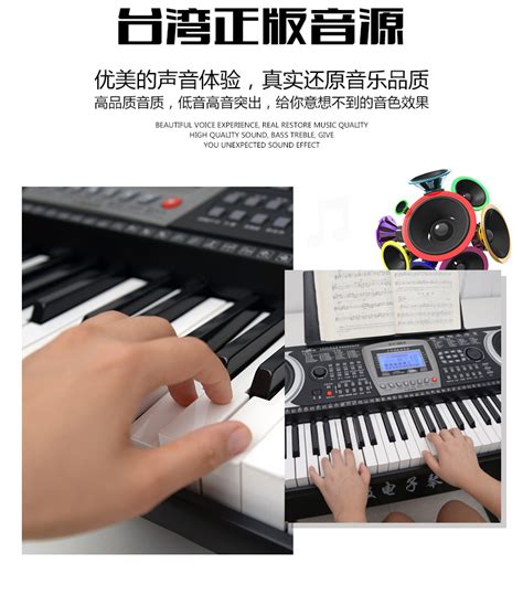美科MEIKE电子琴61键MK-920教学型仿钢琴键盘成人儿童初学电子琴-阿里巴巴