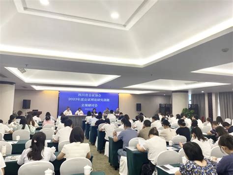 第二届中国公证改革与发展研讨会在横琴召开-法学院--湘潭大学