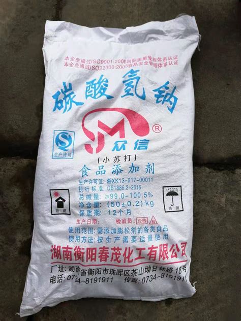 重庆小苏打碳酸氢钠哪家便宜-衡阳市军凯化工有限责任公司