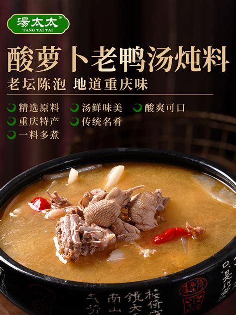 一碗牛羊杂汤,温暖了多少广州人胃!!