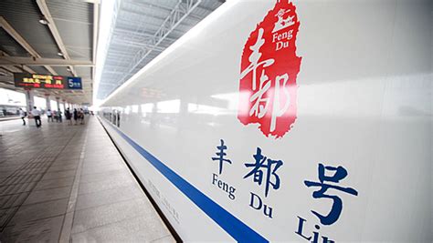 重庆丰都发展史中第一座火车站——丰都站|丰都|火车站|发展史_新浪新闻