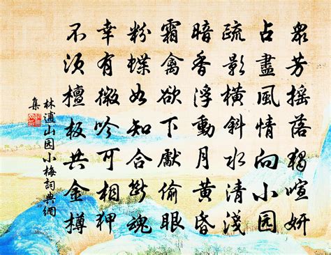 “疏影横斜水清浅”，隐居西湖边20年的林逋写出了咏梅的千古绝调-特别关注-杭州文史网