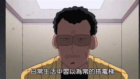 蜡笔小新第八季中文版：恐怖的电梯哦