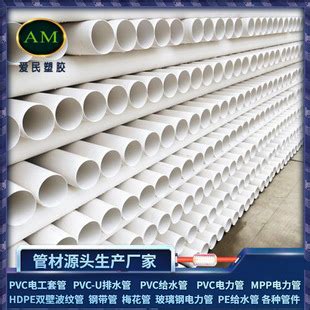 广东厂家/PVC-U给水管/ UPVC国标深灰色化工管/ 各种规格大尺寸-阿里巴巴