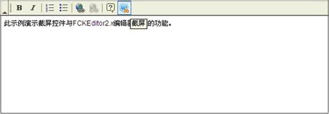 Web截屏控件(x86) - 荆门泽优软件有限公司官方网站