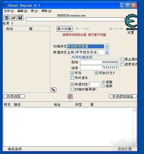 易语言下载_易语言官方版5.92 - 系统之家