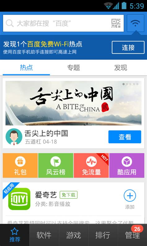 合肥论坛app官方下载-合肥论坛手机版v4.13 安卓版 - 极光下载站